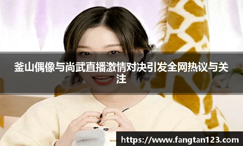 星空体育网站入口