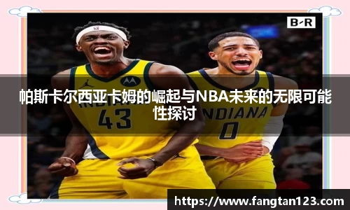 星空官网