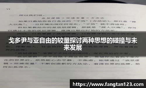 星空体育网站入口